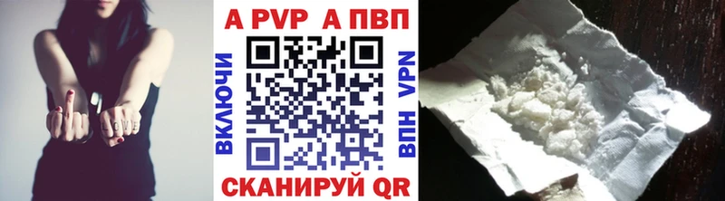 дарнет шоп  Беломорск  A PVP СК КРИС 