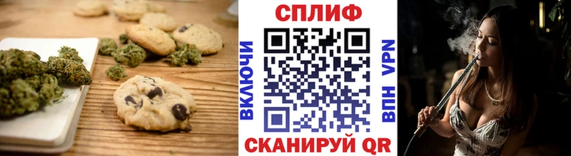 купить наркотик  Беломорск  Еда ТГК конопля 