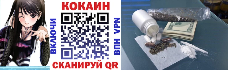 COCAIN Fish Scale хочу Беломорск