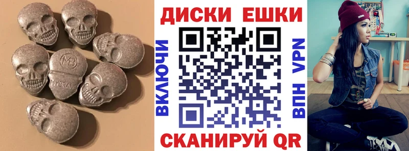 что такое   Беломорск  Экстази MDMA 