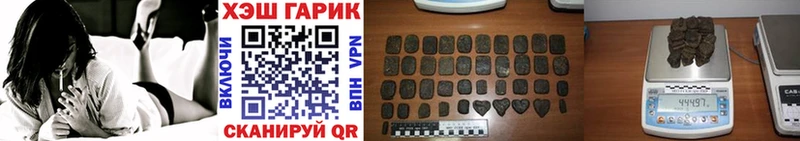 ГАШ hashish  купить  сайты  Беломорск 