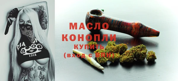 MDMA Беломорск