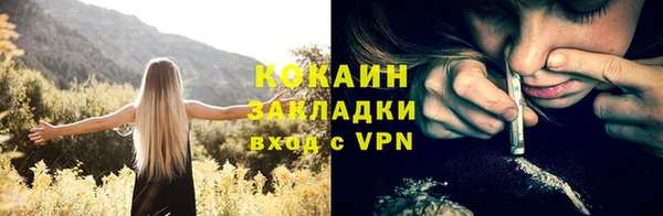 стаф Балабаново