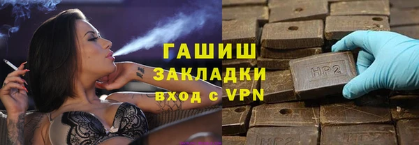 марки lsd Баксан