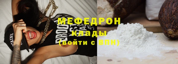 СК Белокуриха