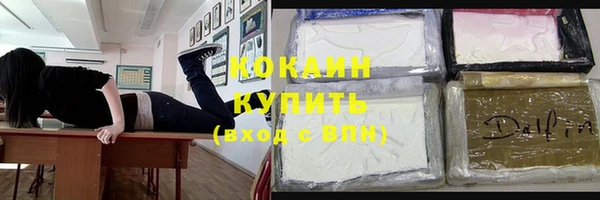 MDMA Беломорск