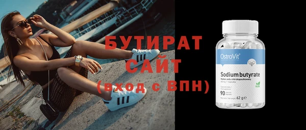 MDMA Беломорск