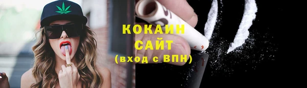 СК Белокуриха