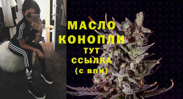 MDMA Беломорск