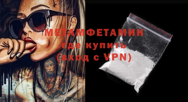 MDMA Беломорск