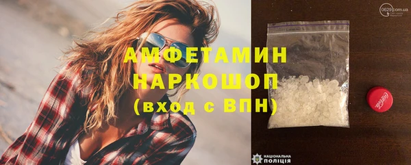 MDMA Беломорск