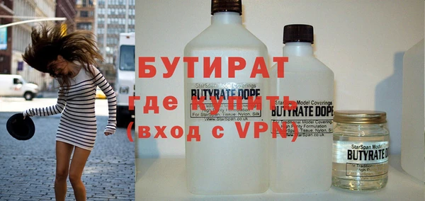 MDMA Беломорск