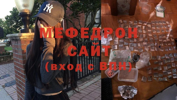 MDMA Беломорск