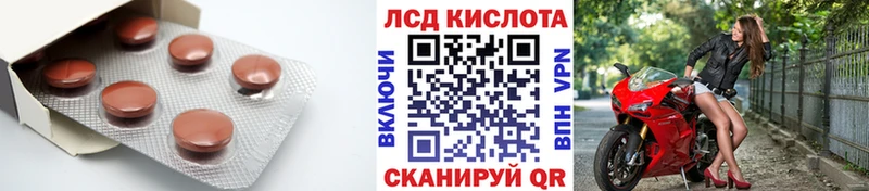 ЛСД экстази ecstasy  Беломорск 