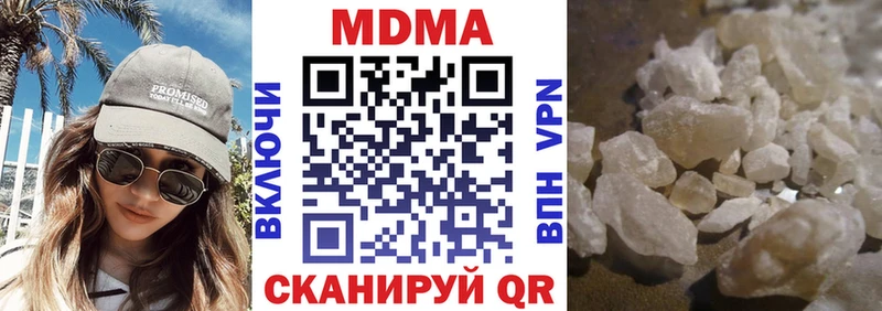 MDMA молли  Беломорск 
