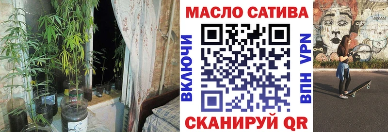 Дистиллят ТГК концентрат гидра ТОР Беломорск
