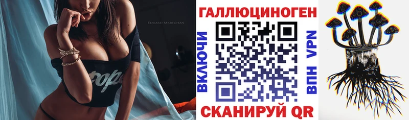 Псилоцибиновые грибы прущие грибы  Беломорск 